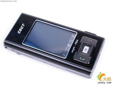 cectphone.jpg cectphone.jpg