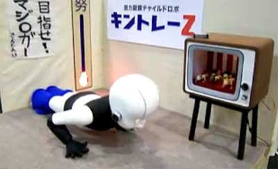 robot pushups
