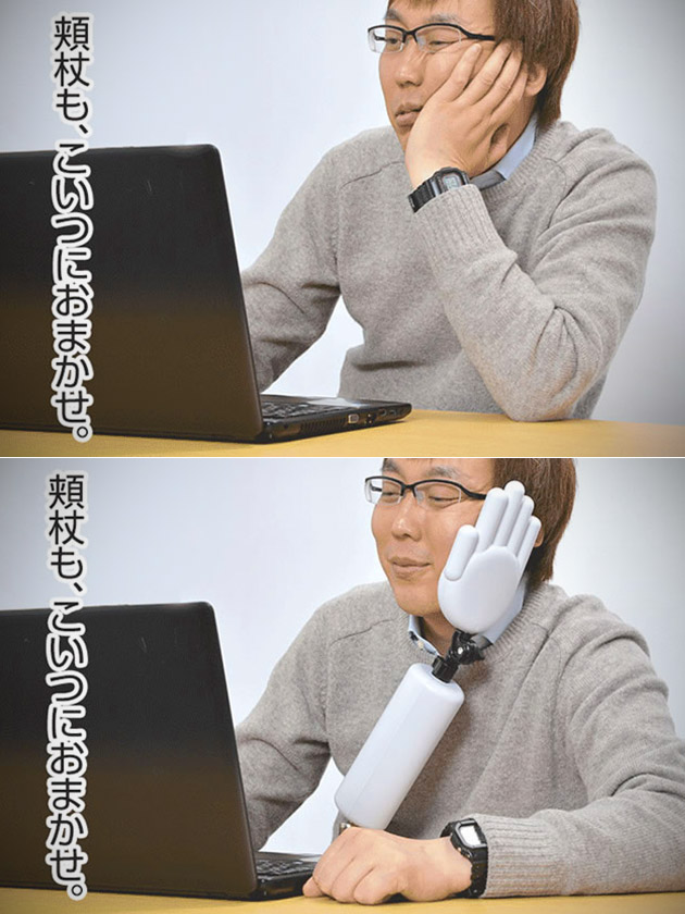 hand-rest-gadget-japan