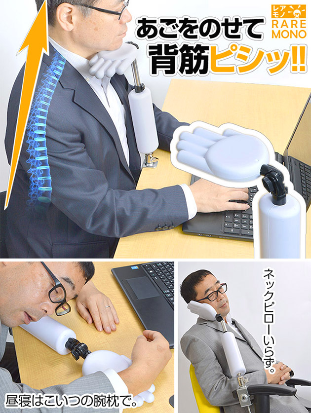 hand-rest-gadget-japan1